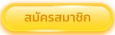 อั่งเป่า78